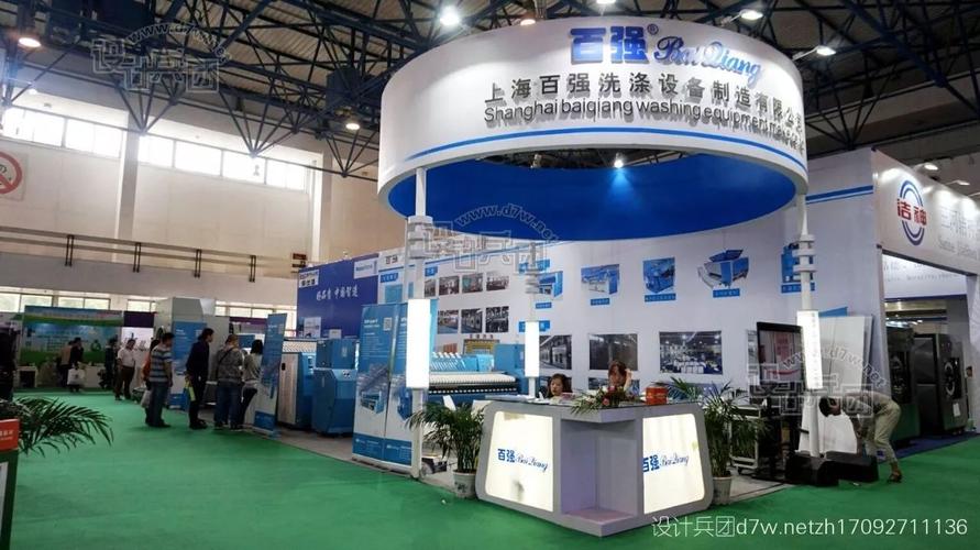 汇聚行业力量，引领洗染未来——2017北京洗涤展展会报道
