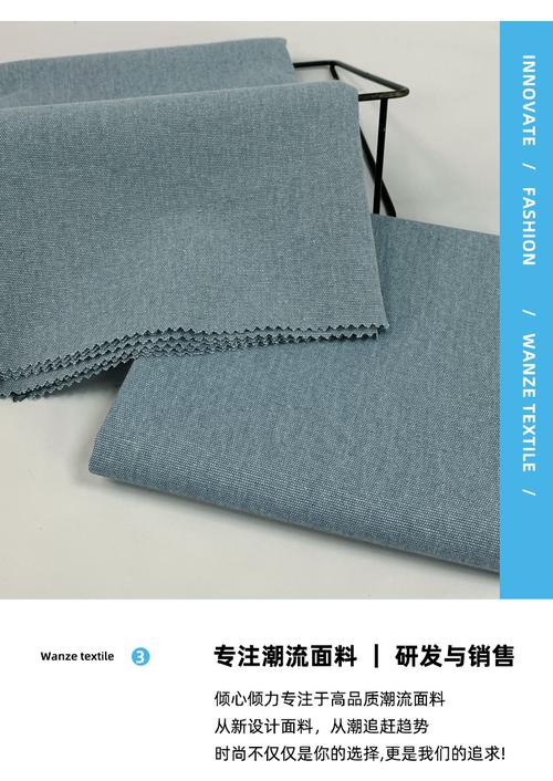 洗染艺术与珠帆面料 工装手袋箱包面料的选购与应用指南